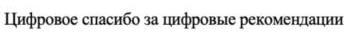 изображение из решения ППС