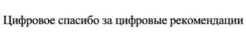 изображение из решения ППС