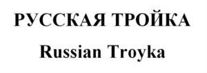 изображение из решения ППС