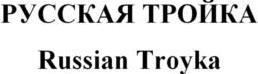 изображение из решения ППС