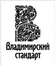 изображение из решения ППС