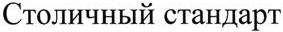 изображение из решения ППС