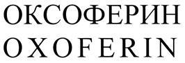 изображение из решения ППС