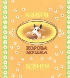 изображение из решения ППС