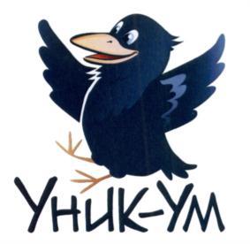 изображение из решения ППС
