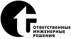 изображение из решения ППС