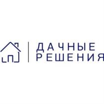 изображение из решения ППС