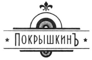 изображение из решения ППС
