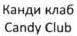 изображение из решения ППС