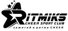 изображение из решения ППС