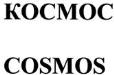 изображение из решения ППС