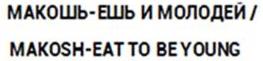 изображение из решения ППС