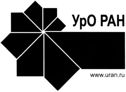 изображение из решения ППС