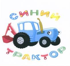 изображение из решения ППС