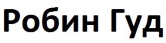 изображение из решения ППС