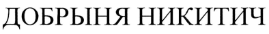 изображение из решения ППС
