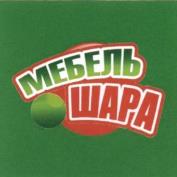 изображение из решения ППС