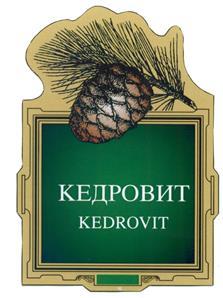 изображение из решения ППС