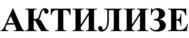изображение из решения ППС