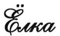 изображение из решения ППС