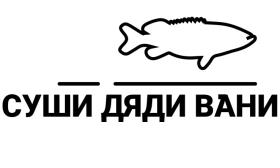изображение из решения ППС