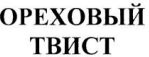 изображение из решения ППС