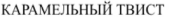 изображение из решения ППС