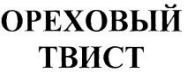 изображение из решения ППС