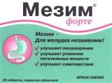 изображение из решения ППС