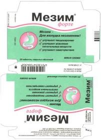 изображение из решения ППС
