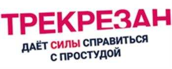изображение из решения ППС