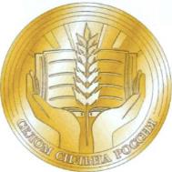 изображение из решения ППС