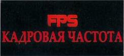 изображение из решения ППС