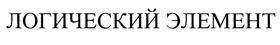 изображение из решения ППС