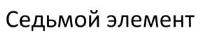изображение из решения ППС