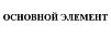 изображение из решения ППС