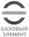 изображение из решения ППС