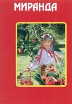 изображение из решения ППС