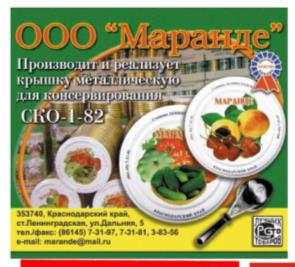 изображение из решения ППС