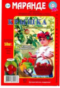 изображение из решения ППС