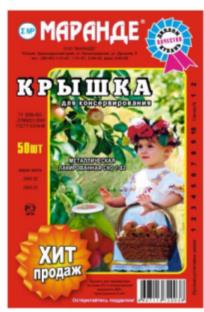 изображение из решения ППС