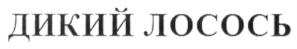 изображение из решения ППС