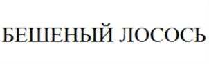 изображение из решения ППС