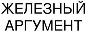 изображение из решения ППС