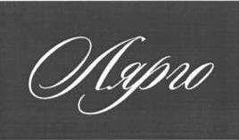 изображение из решения ППС