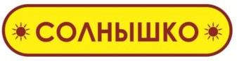 изображение из решения ППС