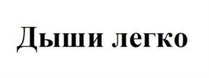 изображение из решения ППС
