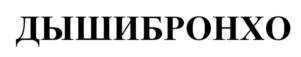 изображение из решения ППС