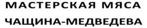 изображение из решения ППС
