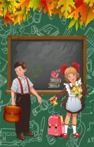 изображение из решения ППС
